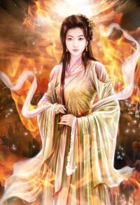 山海圖星海變