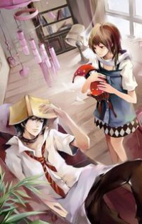 假郎君與瘋媳婦